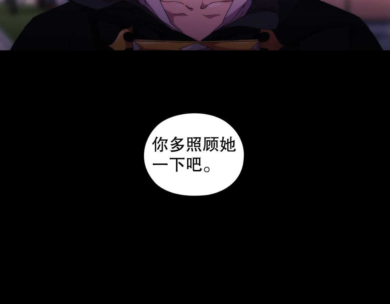 第 50话 第 16 页