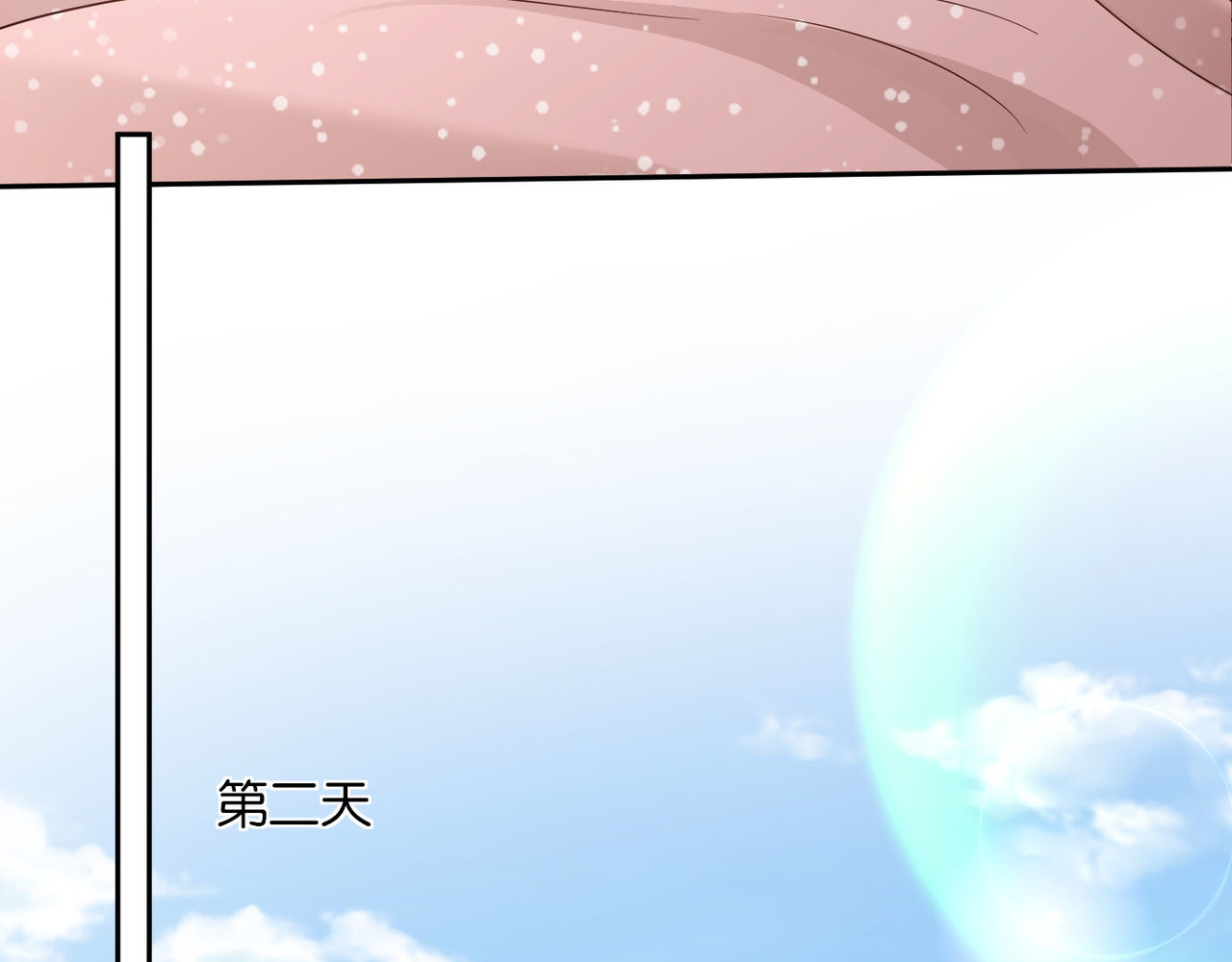 第10话 得寸进尺的女人 第 82 页