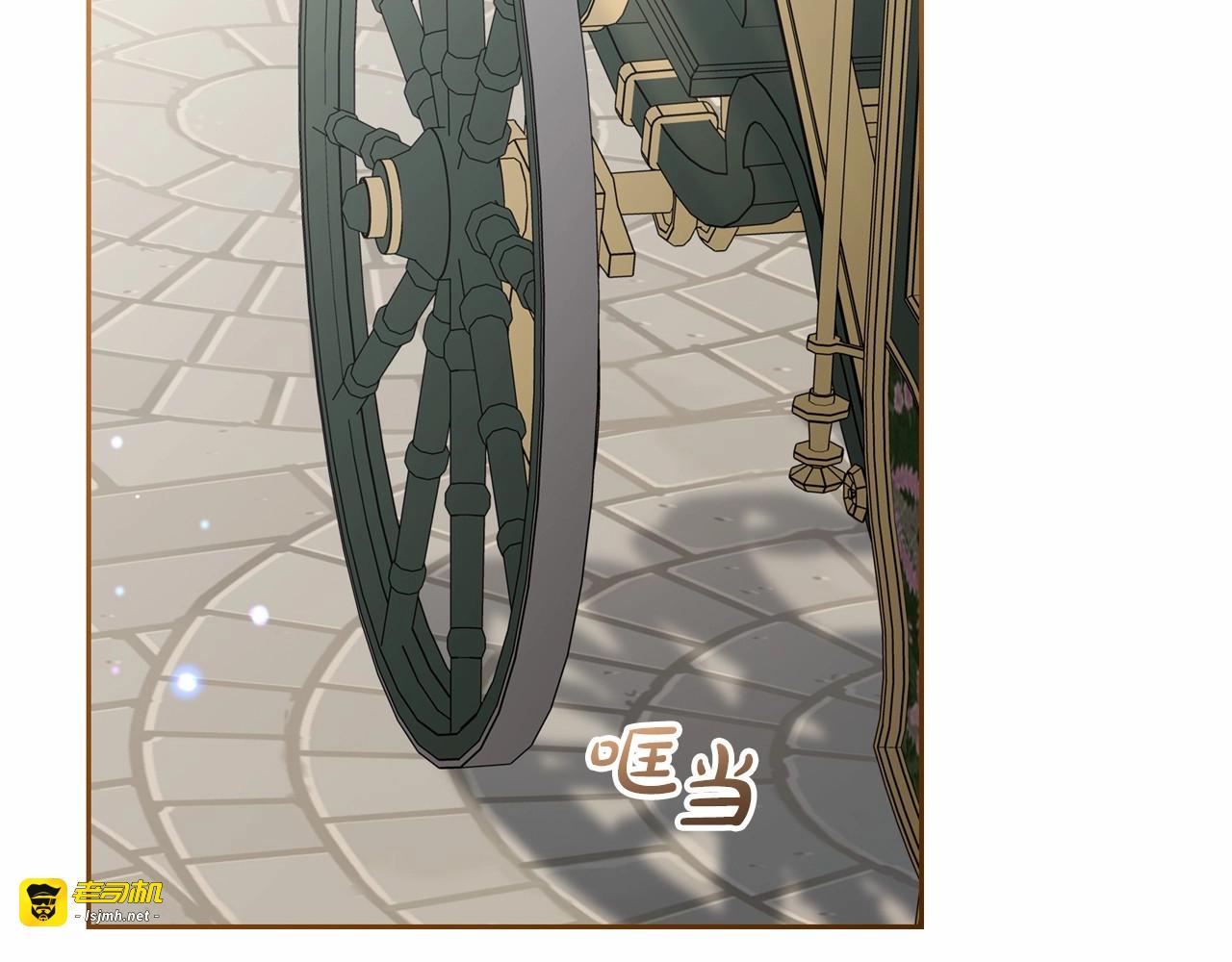 第34话 余生都是鲜花盛开的春天 第 157 页