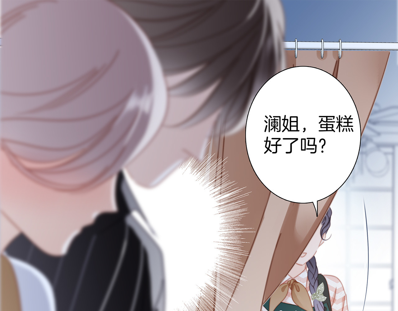 第28话：祝你生日快乐 第 124 页