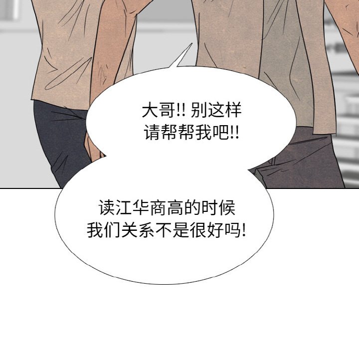 第340话 第 26 页