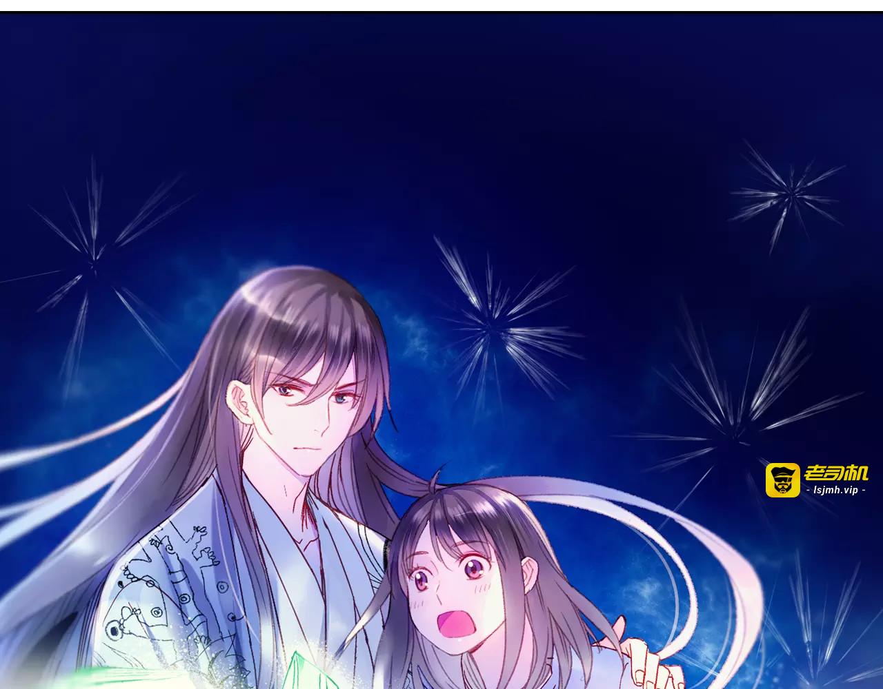 第36话 苏醒 第 61 页
