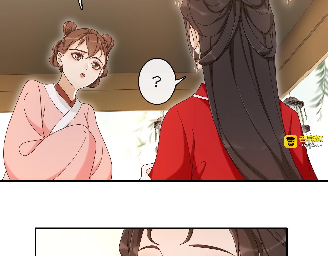第115话 病美人 第 5 页