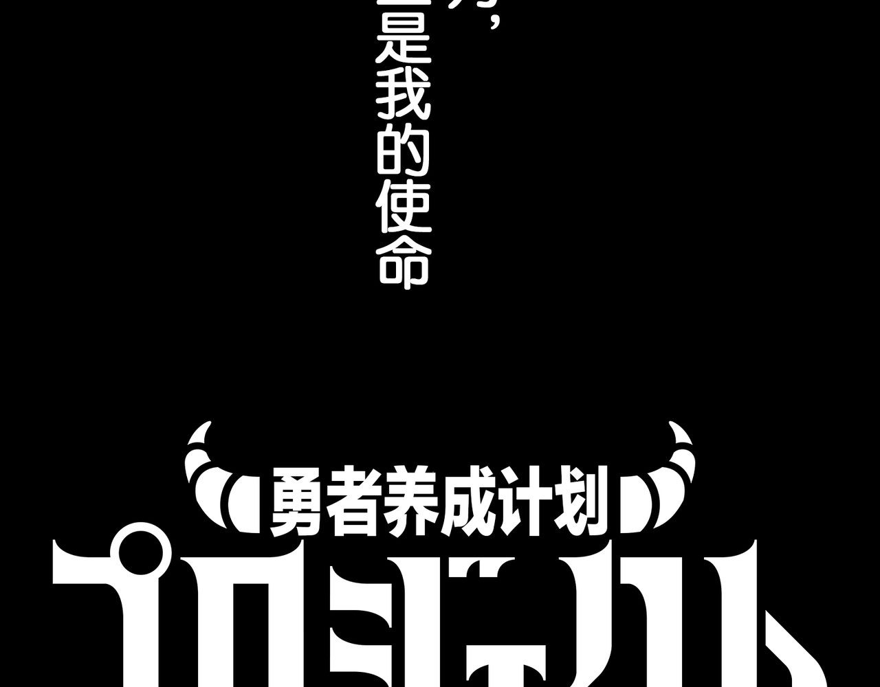 第54话 第 40 页