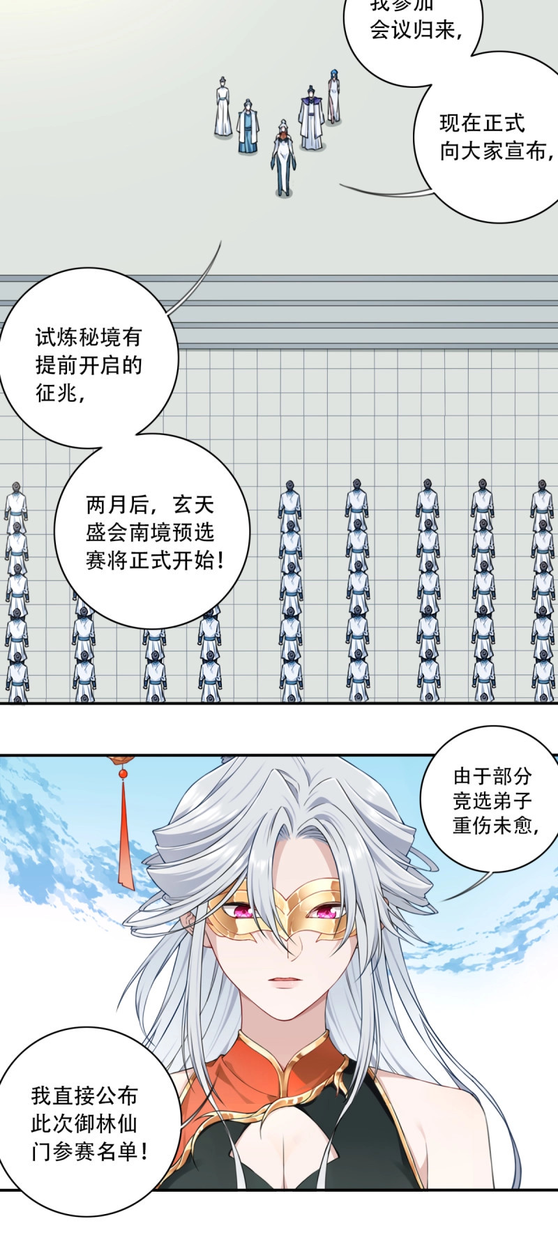 第51话 049：悠悠球没见过吧！ 第 41 页