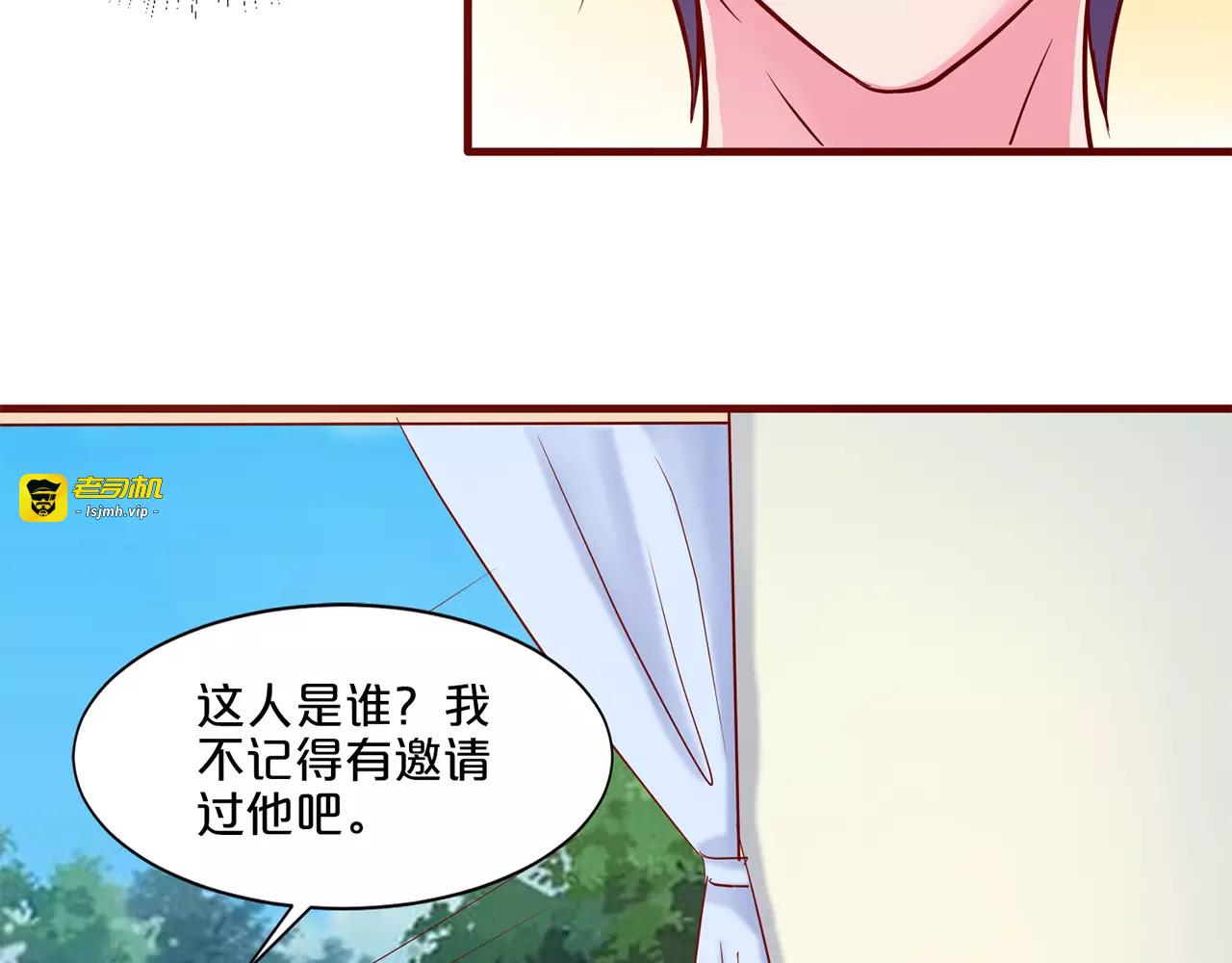 第19话 第 23 页