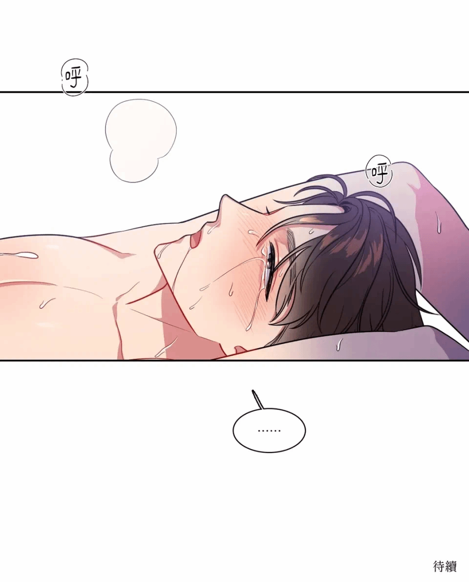 第46话 第 39 页