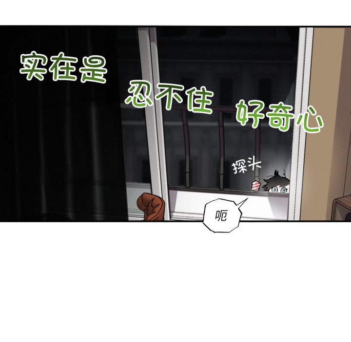 第4话 第 94 页