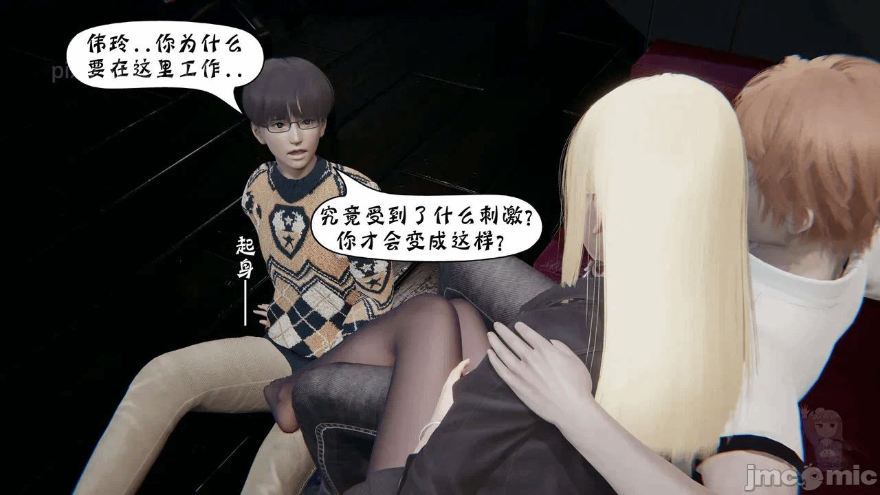 第一话 第 146 页