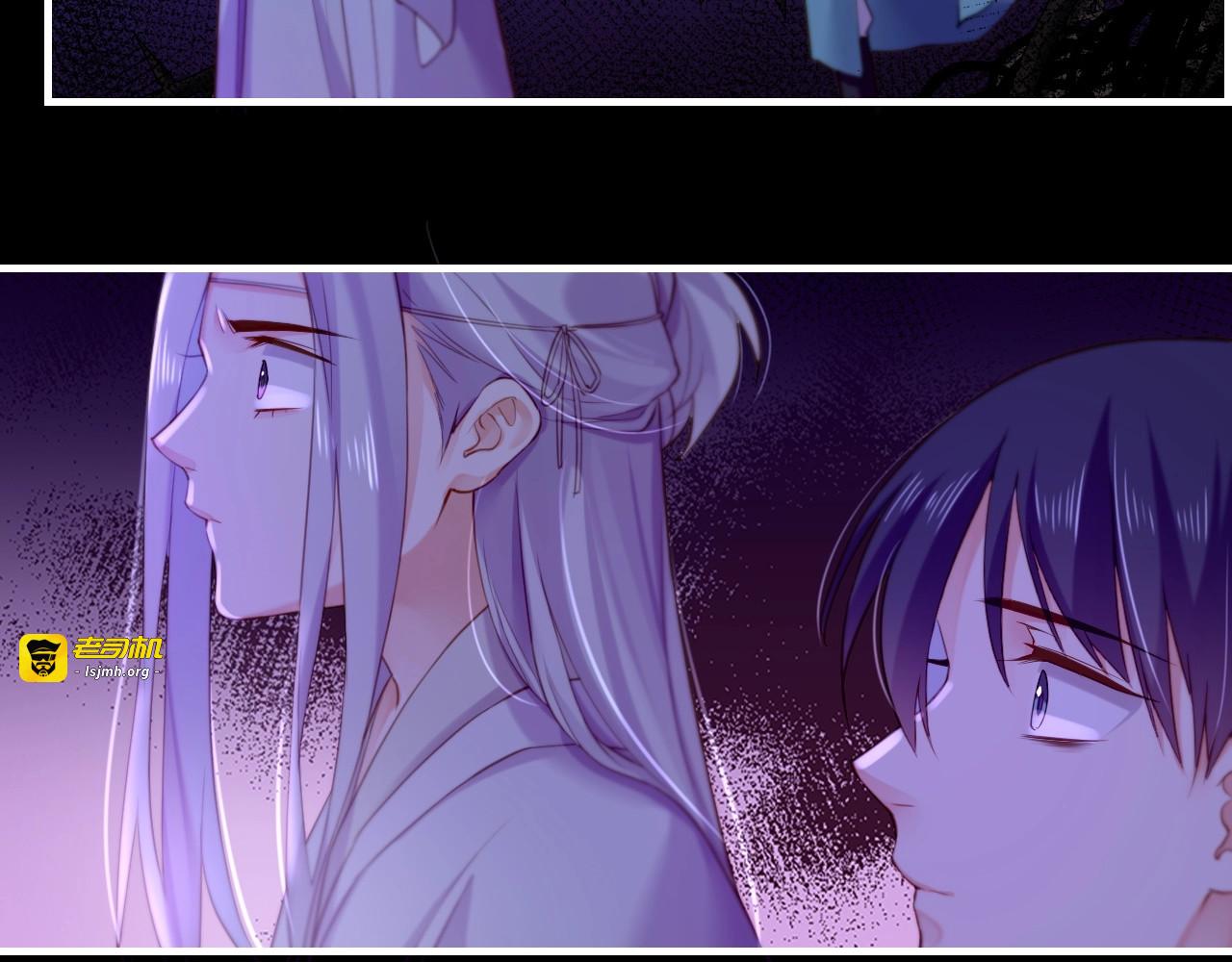 第51话 身赴险境，就此别过 第 85 页