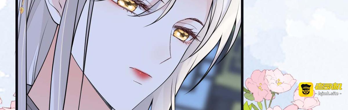 第143话 先帝再表白 第 123 页