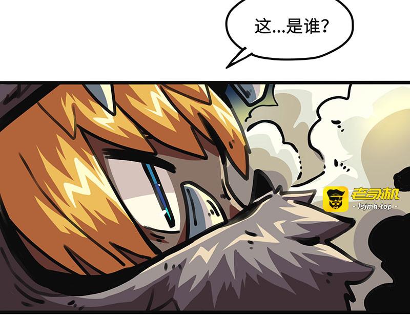 第38话 最惨的主角 第 63 页