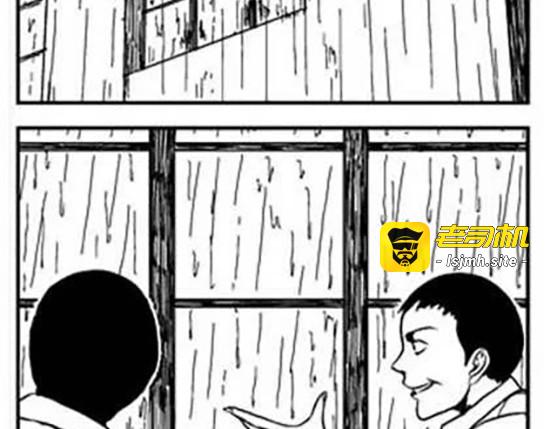 雨中人 第 21 页