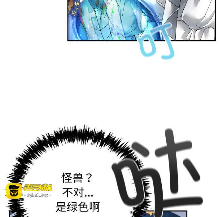 第3话 第 73 页