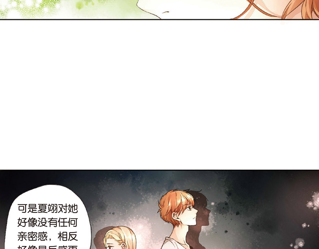 第17话 转变（上） 第 6 页