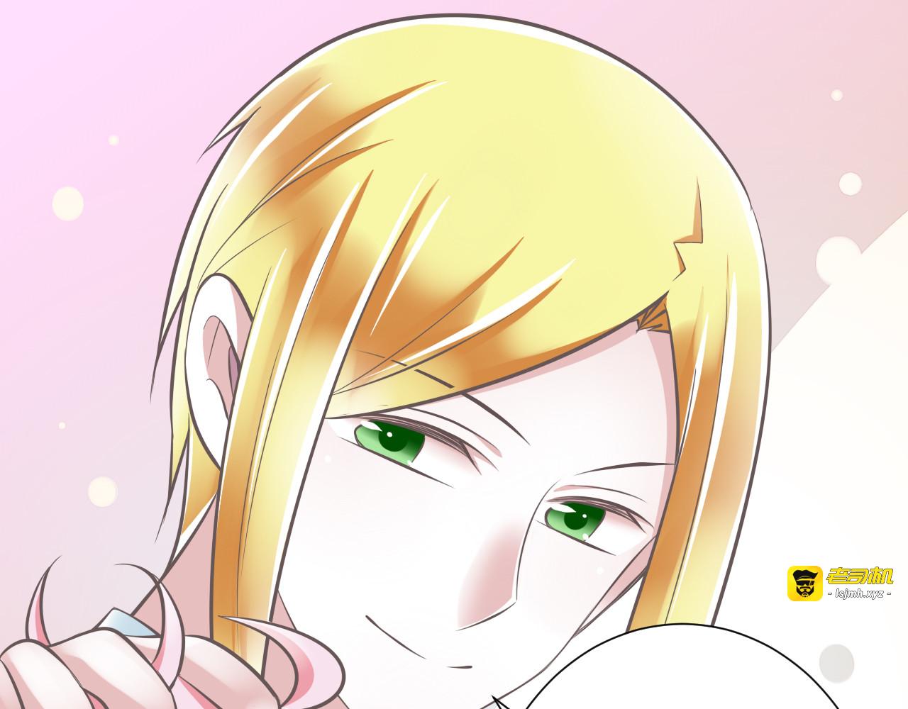 第37话  兄妹？！ 第 5 页