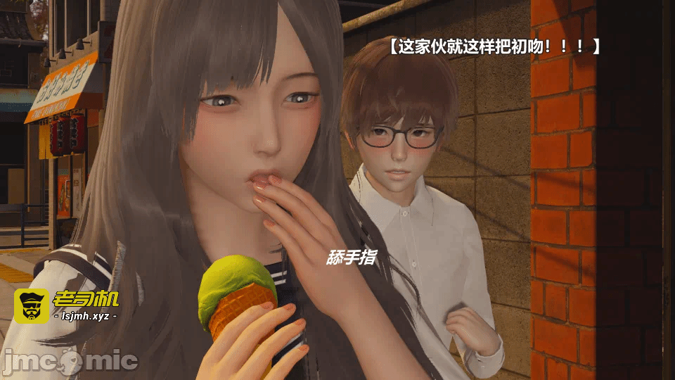 第一话 第 89 页