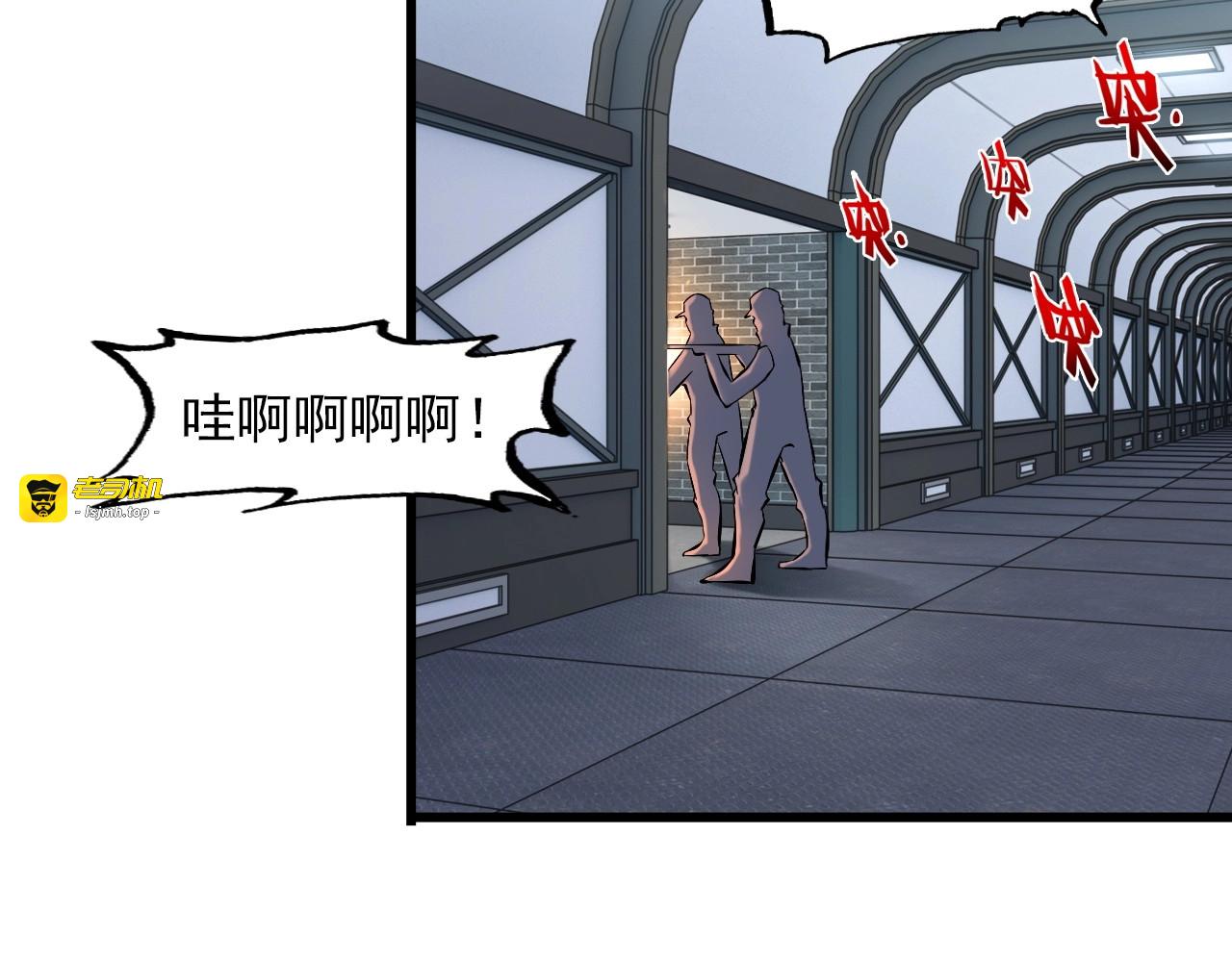 第101话 好主意 第 31 页