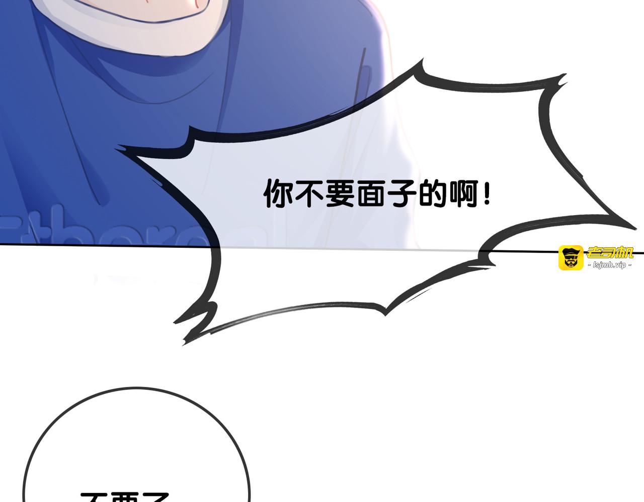 番外10 你对我有感觉 第 47 页