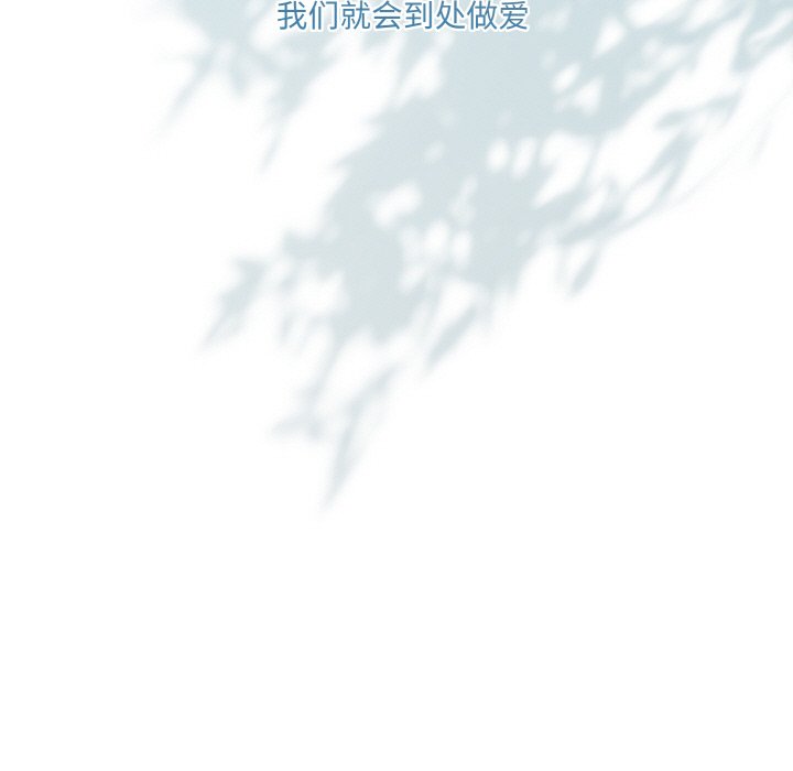 第72话 第 96 页
