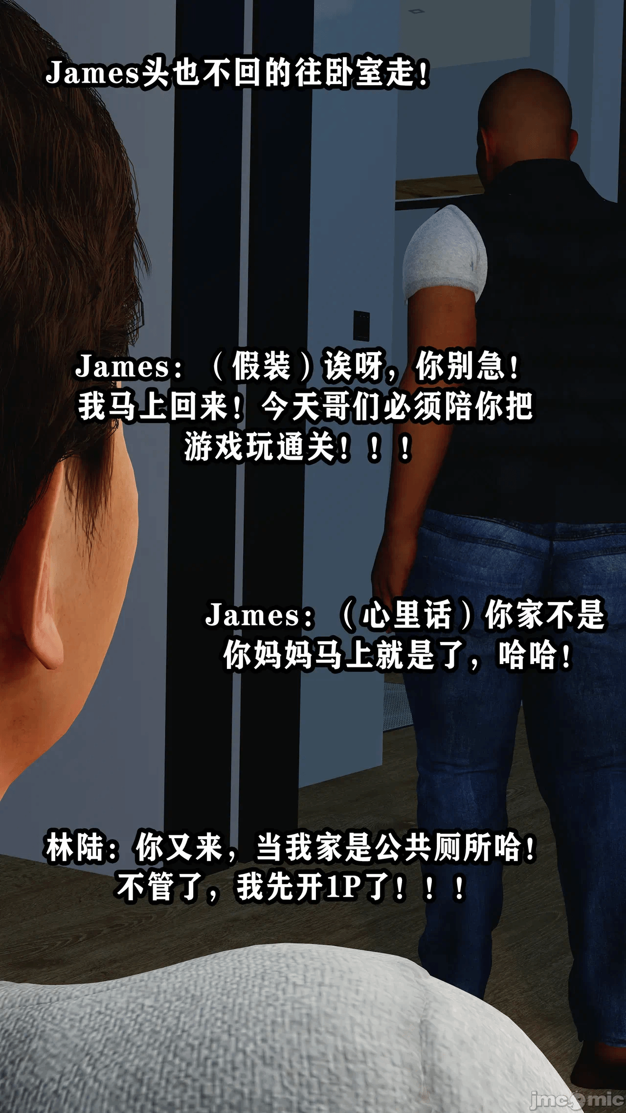 义母淫子第一章完整版 第一话 - 42