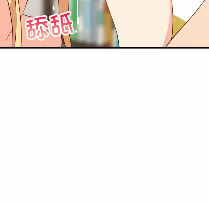 第58话 第 123 页