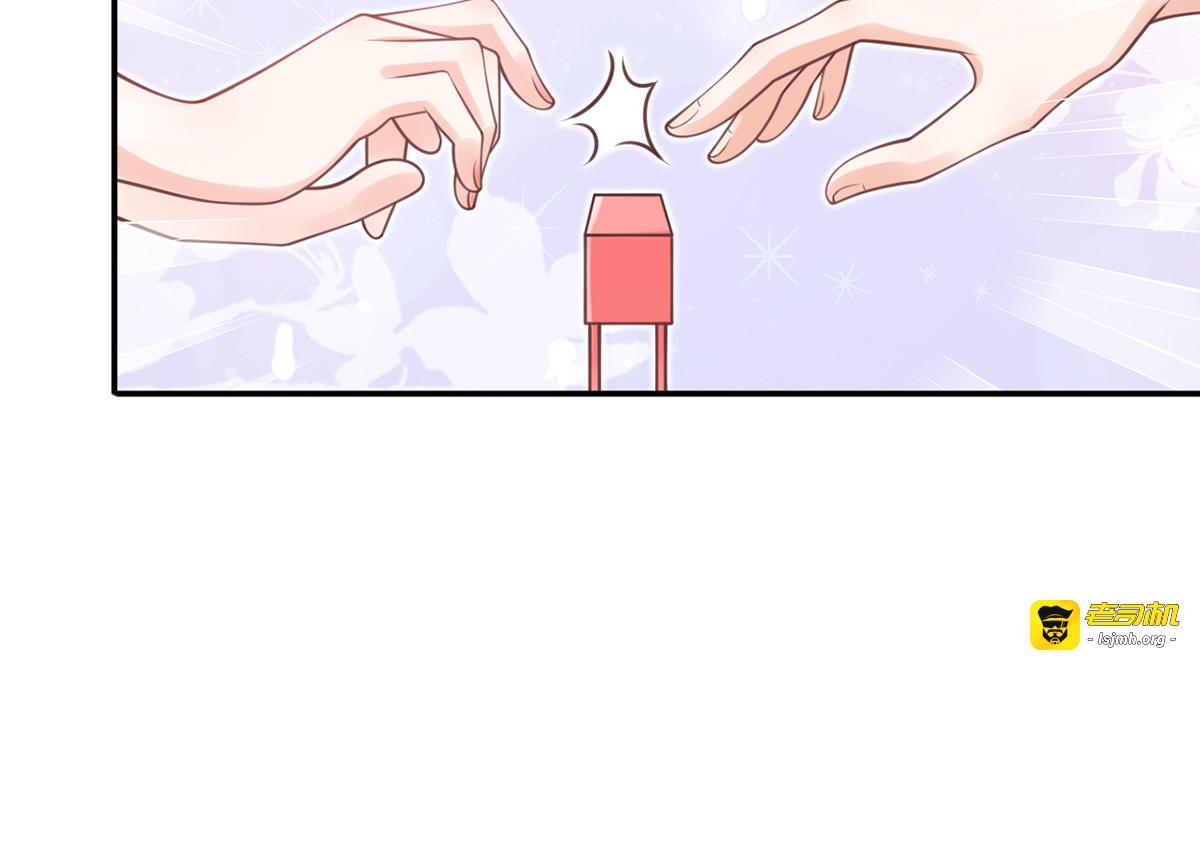 19.无耻小贼哪里跑？！ 第 79 页