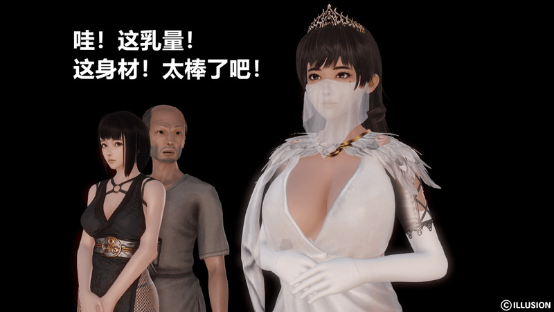 HERO 5 第1话 - 34