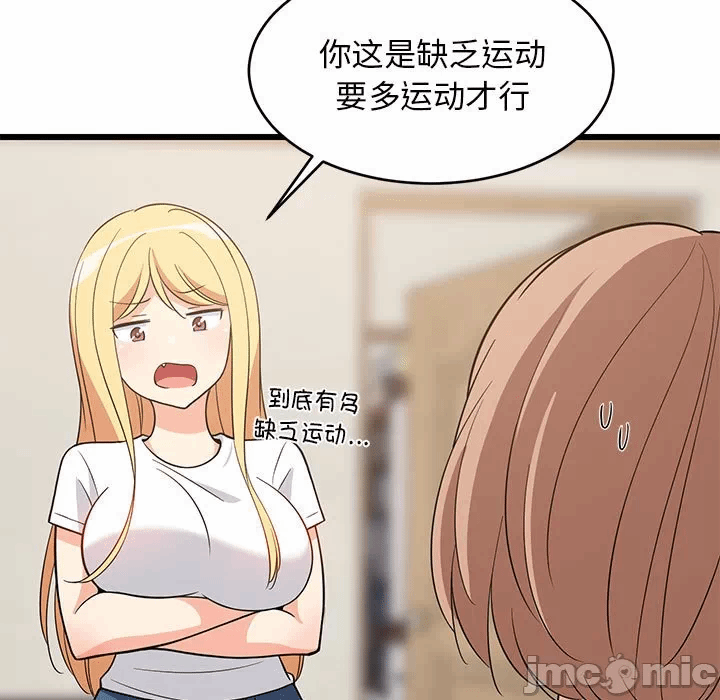 第11话 第 135 页