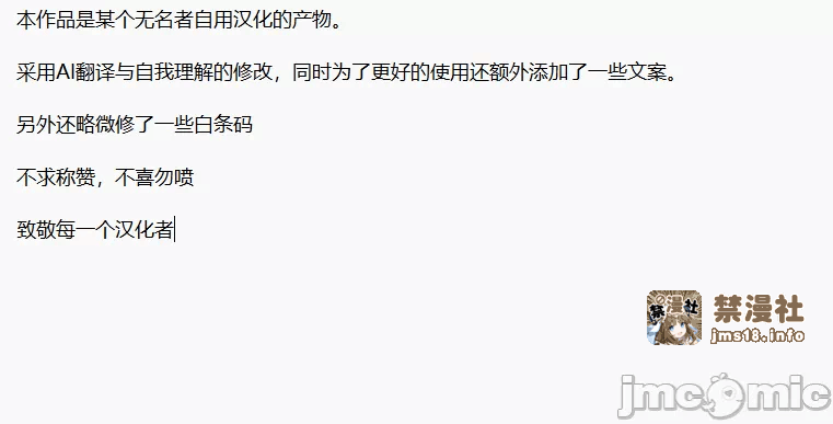 第一话 第 9 页