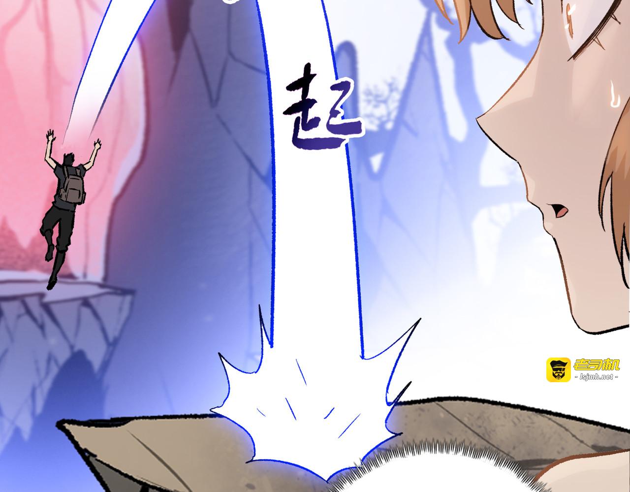 第8话 我只想要一把杀猪刀！ 第 51 页