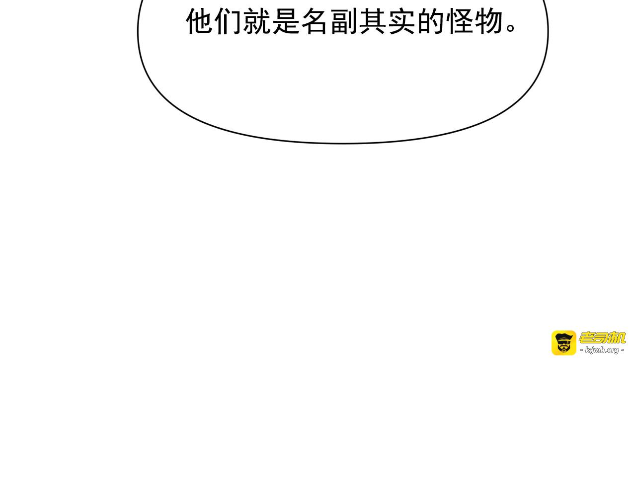 第47话 母亲的剑术教学 第 123 页