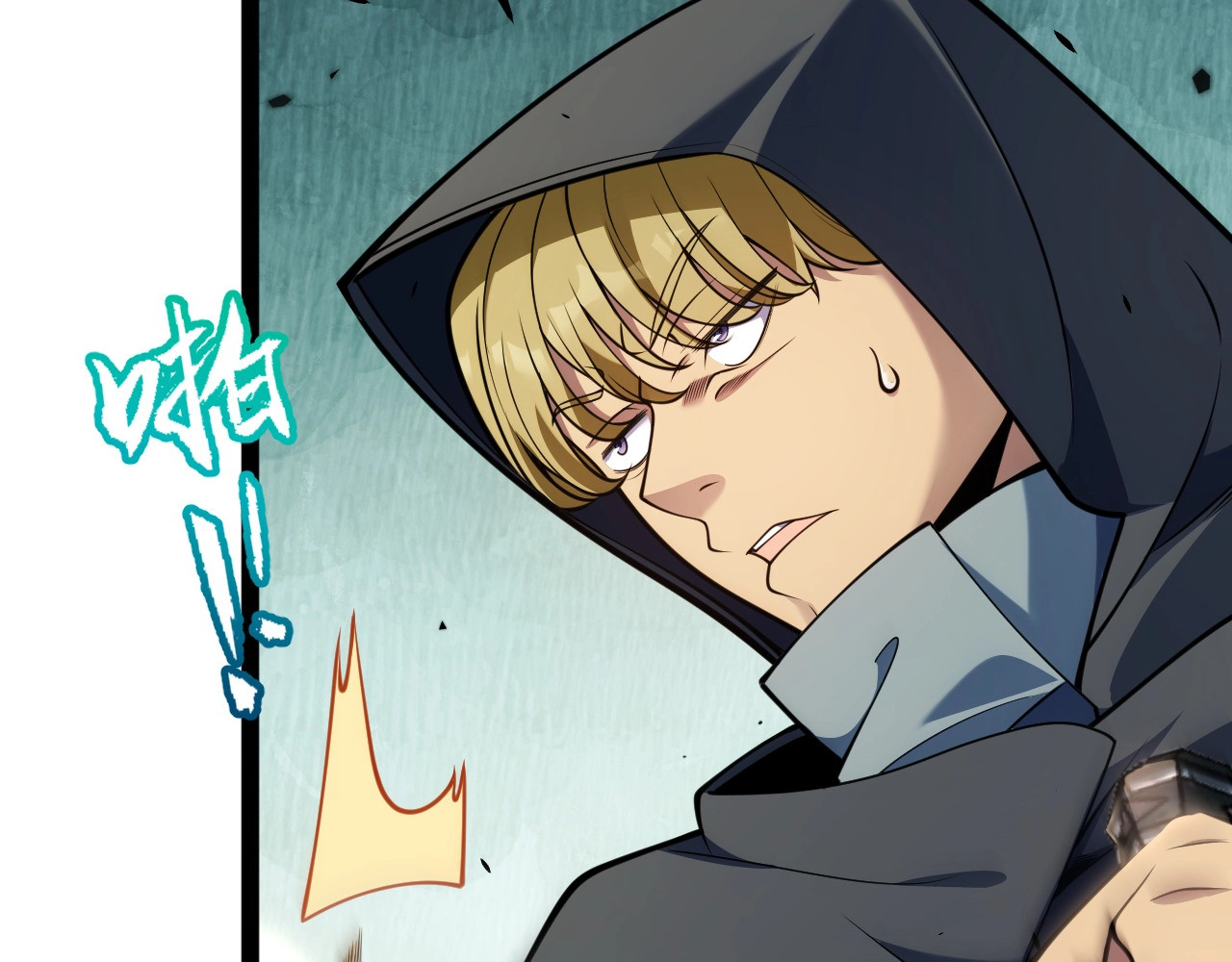 第31话 任务达成！ 第 30 页