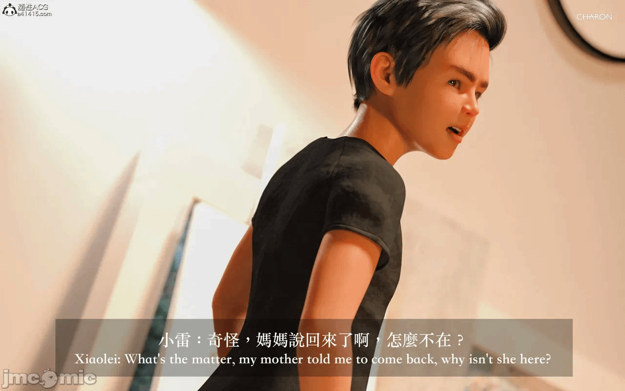 第一话 第 676 页