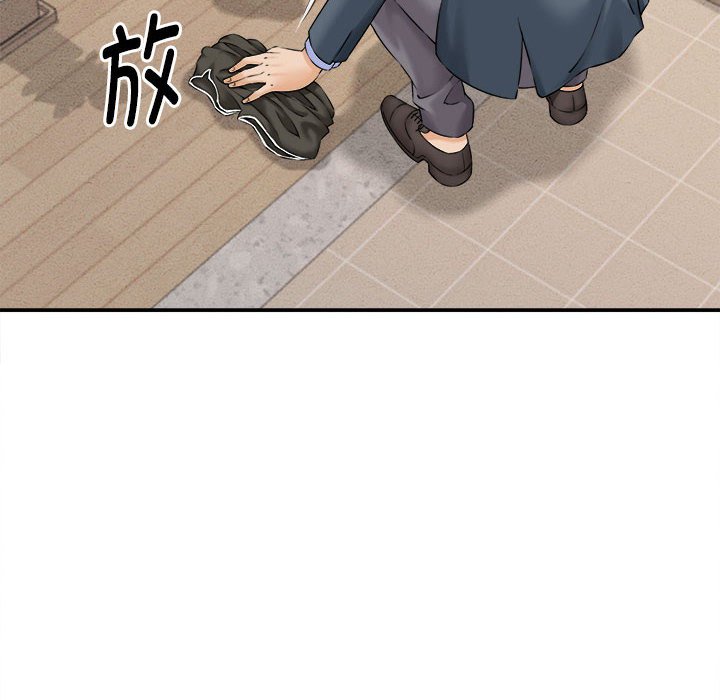第3话 第 104 页