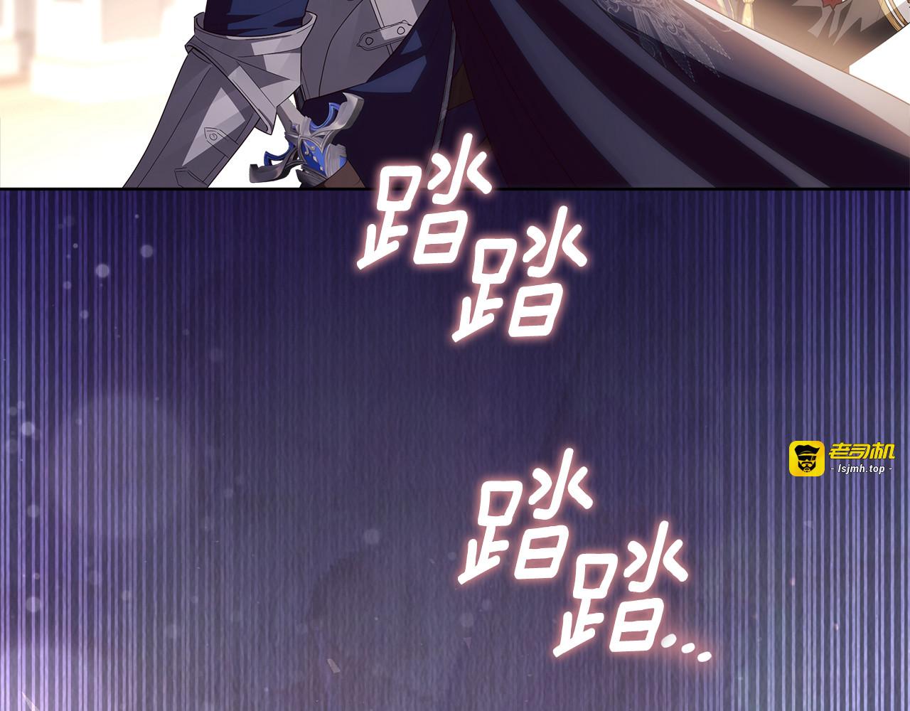 第36话 准备冬天进攻 第 167 页