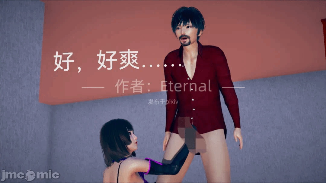 第一话 第 101 页