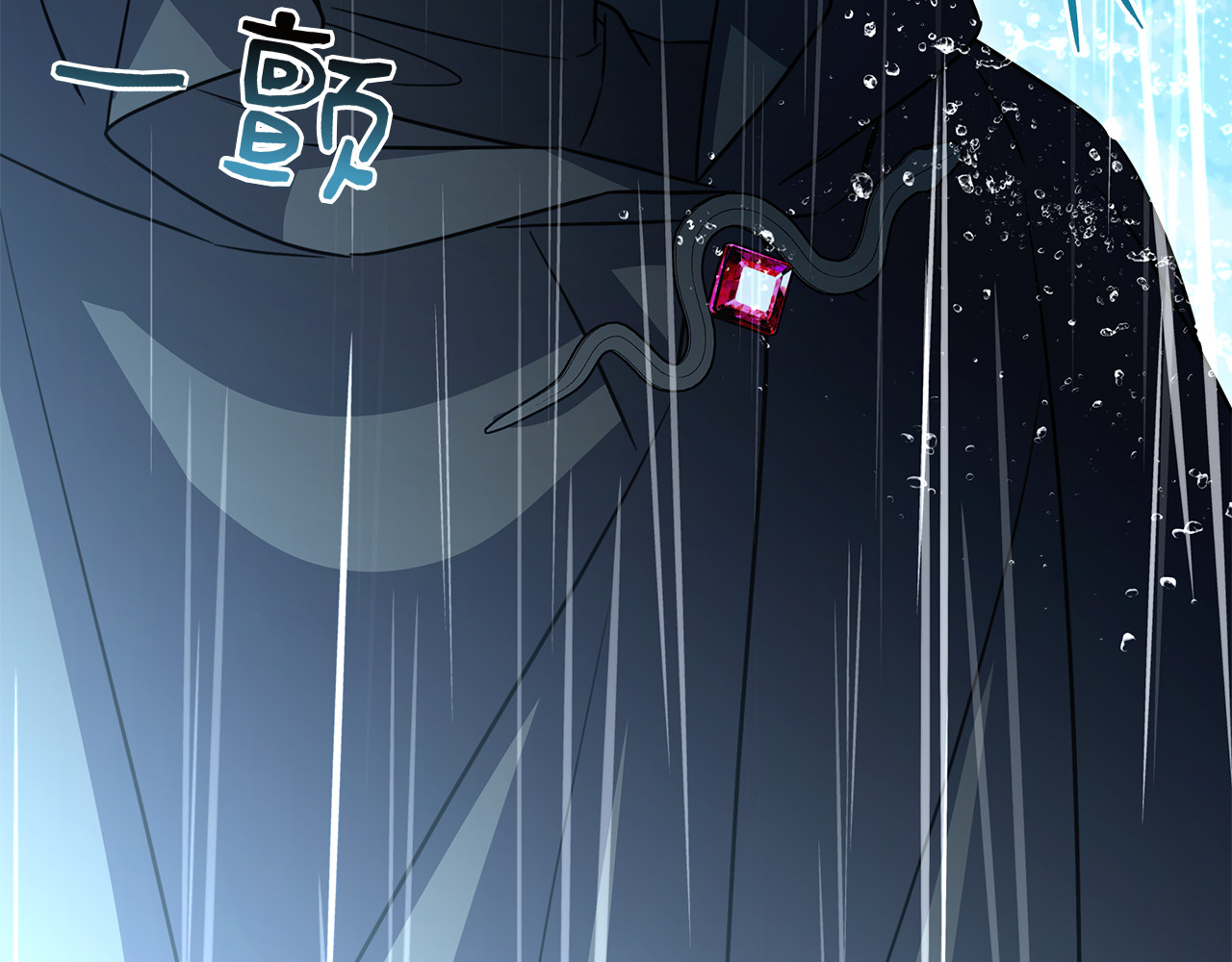 第68话 遭遇不测 第 232 页