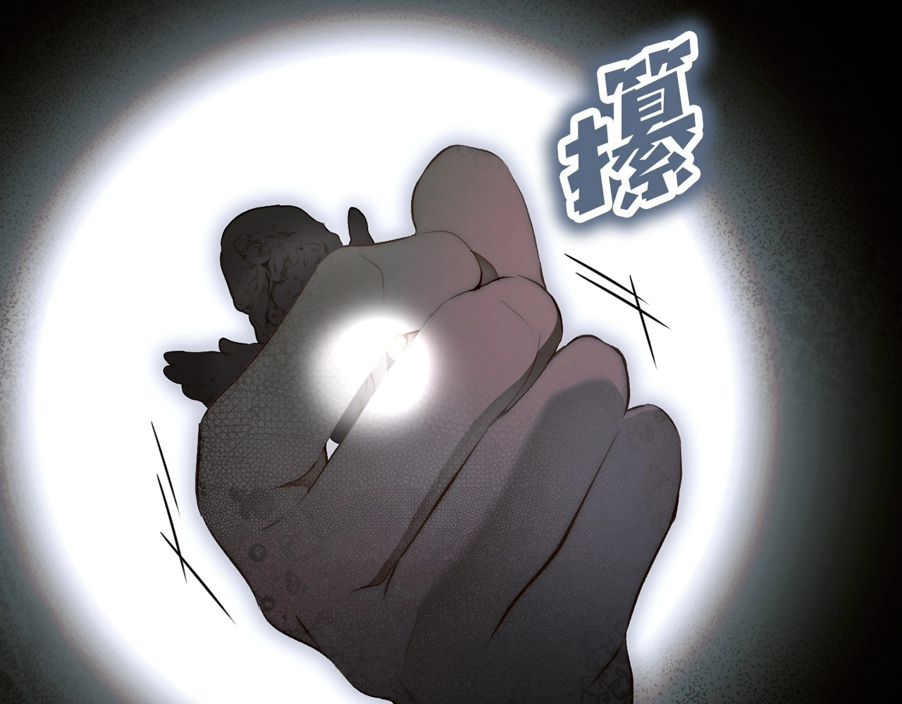第71话 过往·喜欢的人 第 162 页
