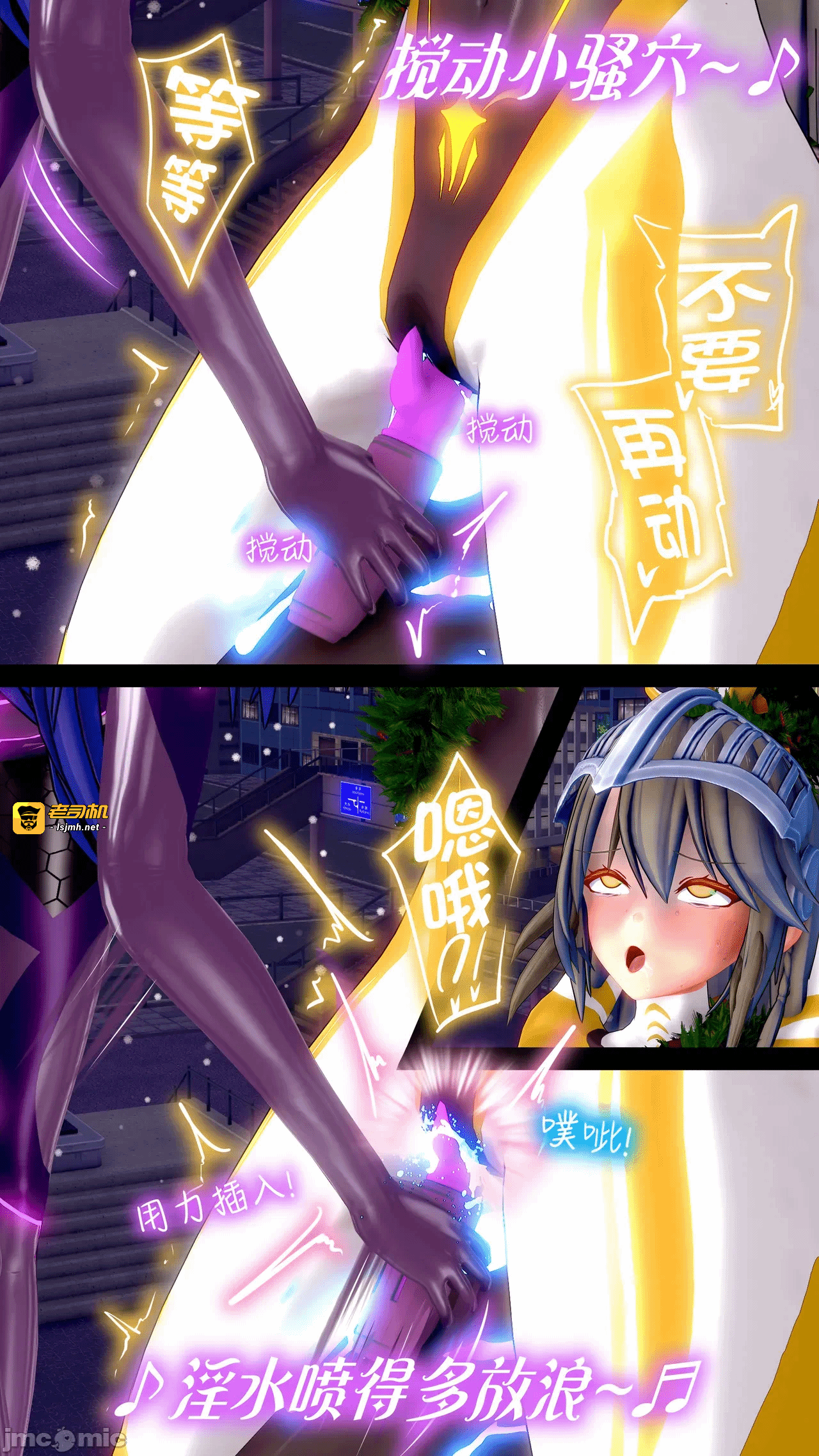【蛛形纲ARAchnid】【战姬们的战斗记录】#圣诞特别篇 第一话 - 5