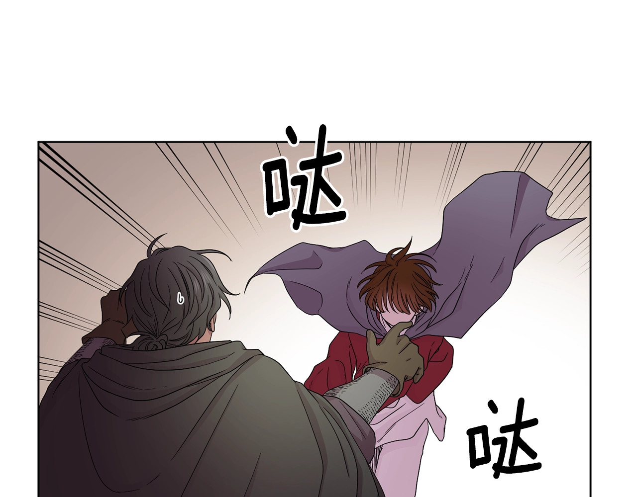 第42话 回眸一笑 第 72 页