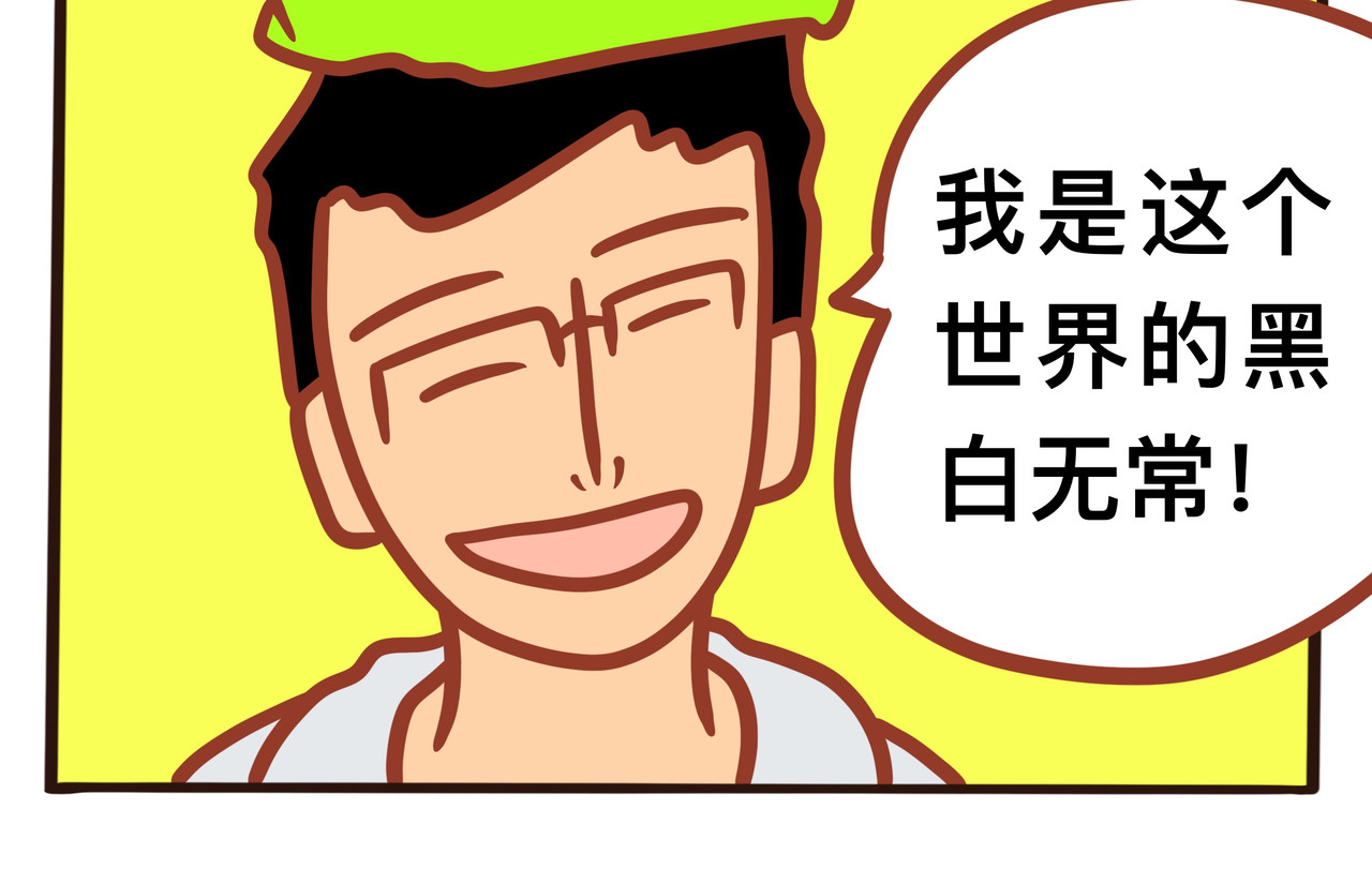 第十五章节 意外的惊喜 第 18 页