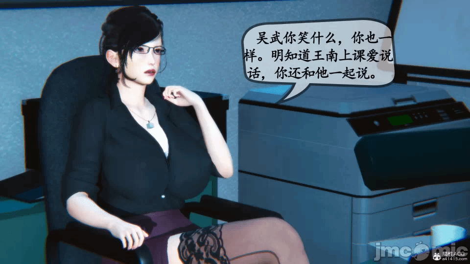 [3D]母与友母 00-03(完) 第一话 - 157