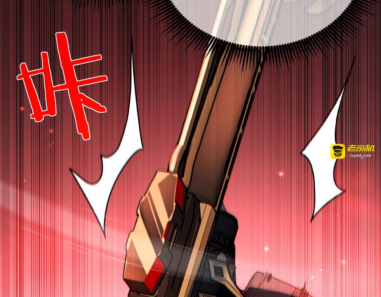 第25话 衰老光环无效！ 第 39 页