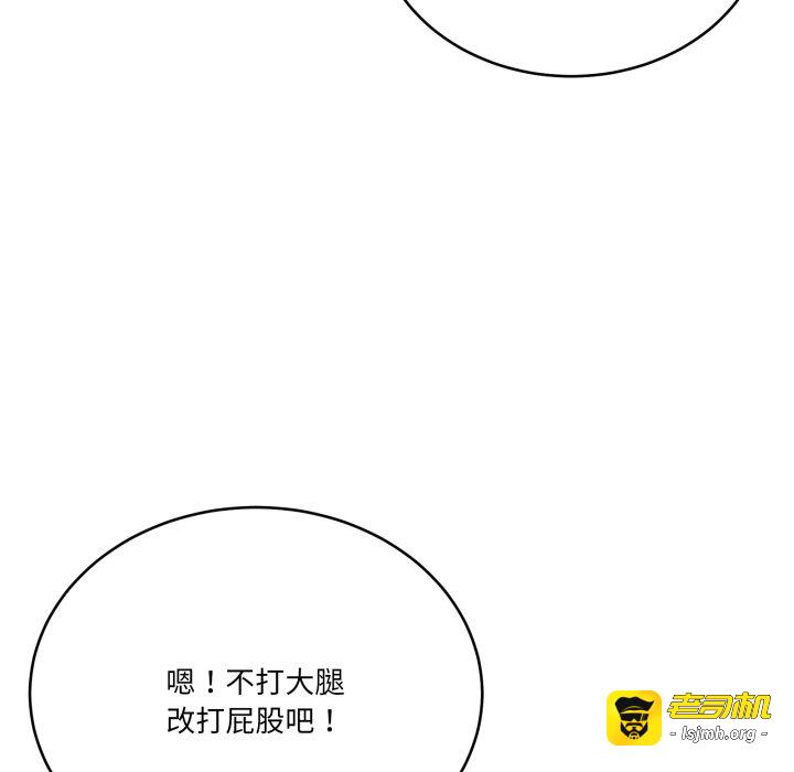 第32话 第 113 页