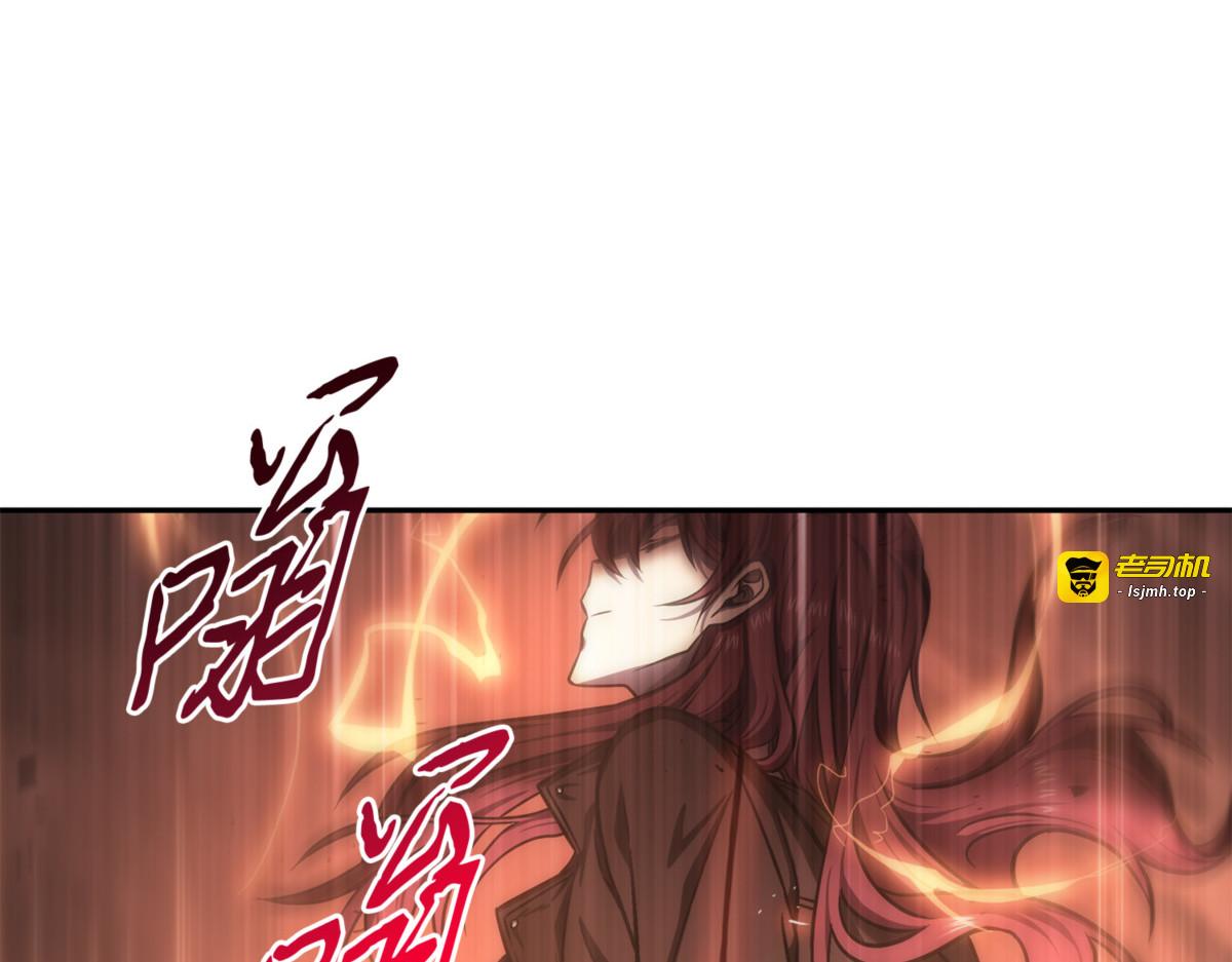 真相 第 143 页