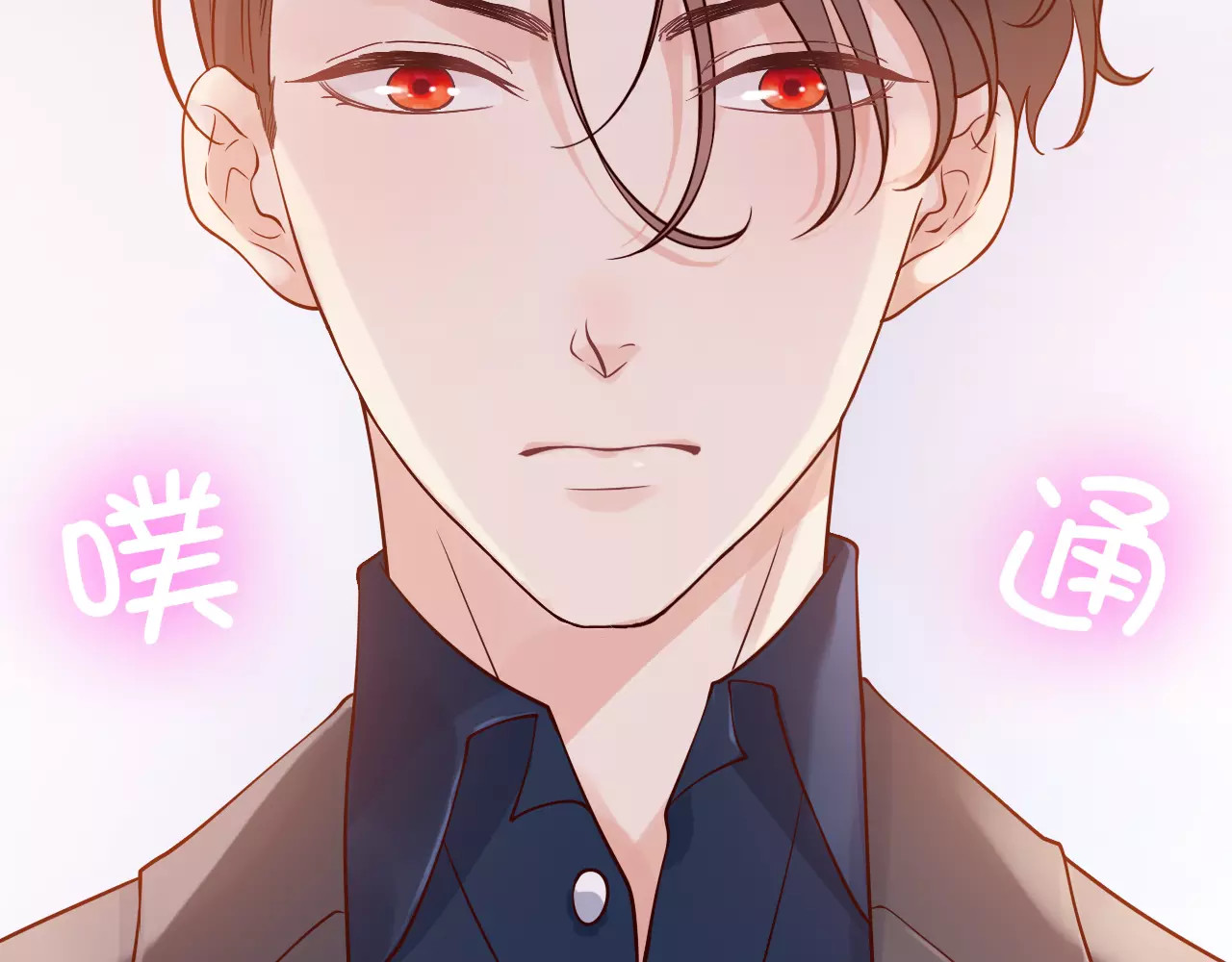 第34话  快，求我教你！ 第 10 页