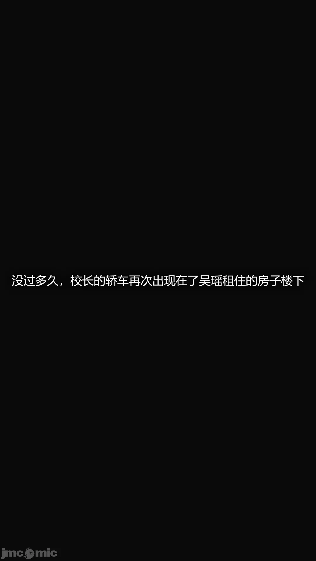 第一话 第 204 页