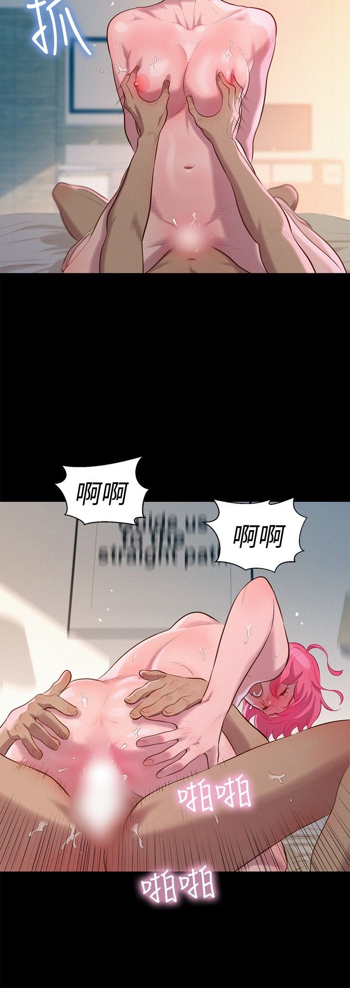 第39话 第 6 页