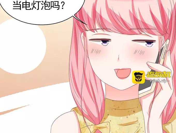 第110话 第 53 页